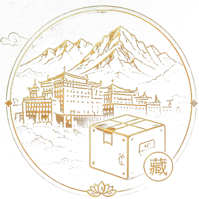 拉萨发货